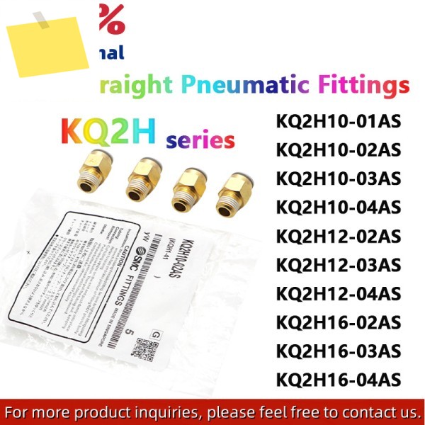 신품 SMC KQ2H10-01ASKQ2H16-04AS 직선 공압 커플러 산업 자동화 도구 용 101216mm 푸시 인 에어 호스 피팅 제품 이미지