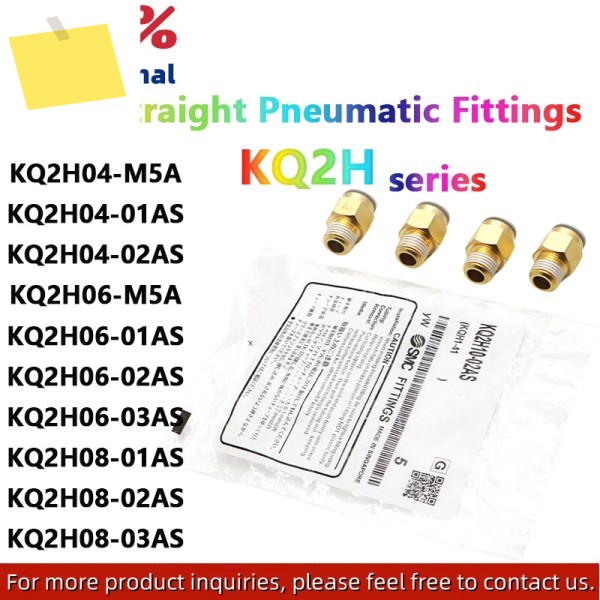신품 SMC KQ2H04-M5AKQ2H08-03AS 직선 공압 퀵 커넥터 산업 자동화용 468mm 푸시인 에어 호스 피팅 제품 이미지