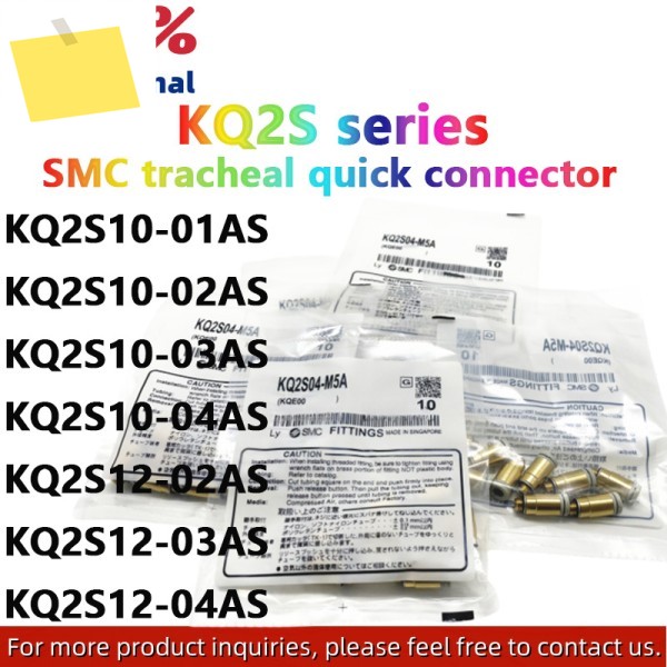 KQ2S10-01AS SMC 기관 퀵 플러그 커넥터 제품 이미지