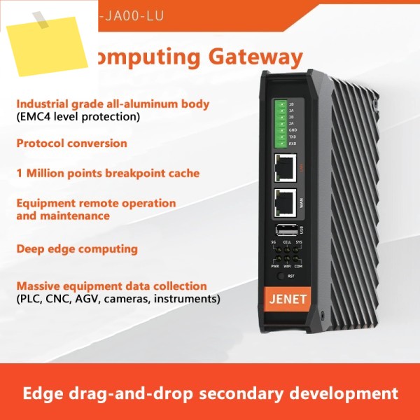 5G 산업용 게이트웨이 데이터 수집 엣지 컴퓨팅 박스 PLC 지능형 IoT 터미널 제품 이미지