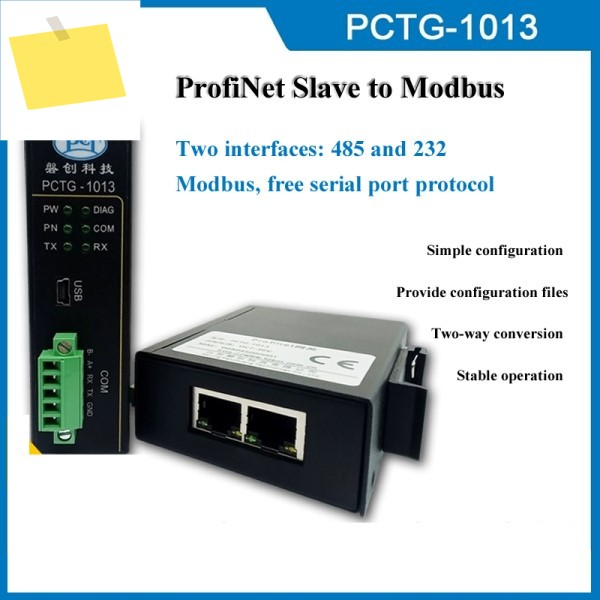 Profinet에서 ModbusRS485232로 변환 프로토콜 게이트웨이 제품 이미지