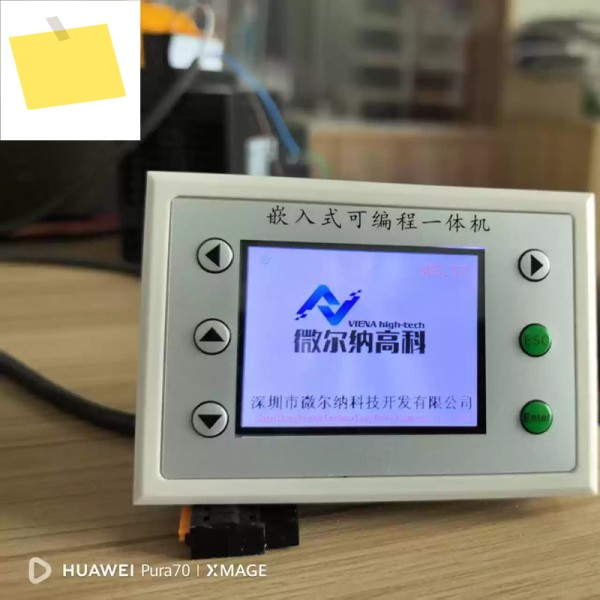 VTD-100 프로그래머블 임베디드 올인원 머신 자율 시스템 아날로그 신호와 호환되는 Smart200 제품 이미지