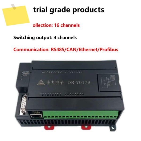16채널 고속 아날로그 수집 모듈 0-10V ~ 485 Modbus CAN이더넷Profibus 제품 이미지