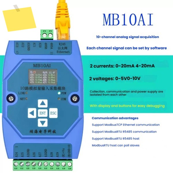 4-20mA 0-5V 10채널 아날로그 입력 수집 모듈 RS485 이더넷 포트 MODBUS 제품 이미지