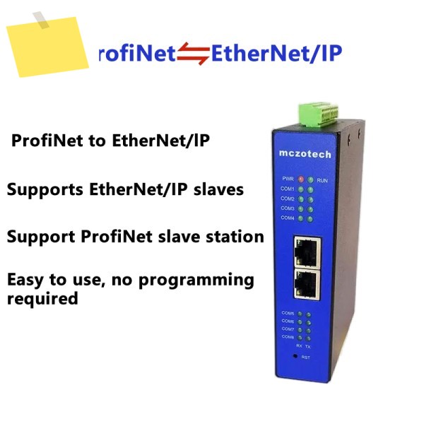 PROFINET 슬레이브 스테이션 및 EtherNetIP 상호 변환, PLC 간 통신을 지원합니다 제품 이미지