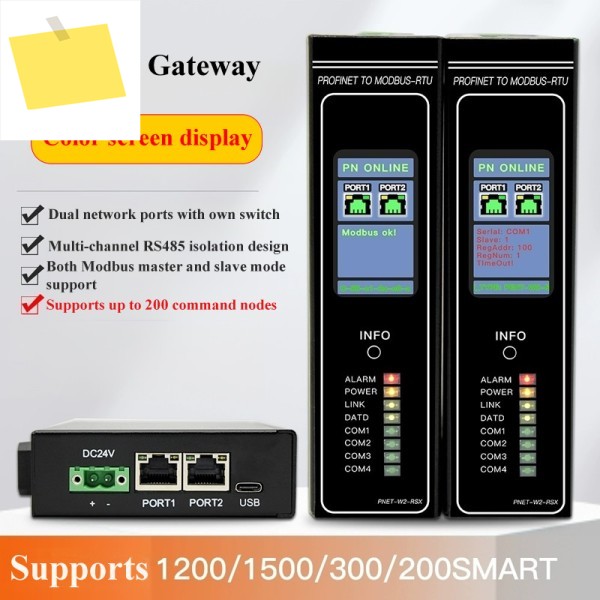 Profinet에서 Modbus RTU 게이트웨이로 다중 채널 동시 획득에는 프로그래밍이 필요하지 않습니다. PN 프로토콜 변환 모듈 제품 이미지