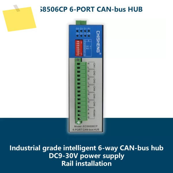 산업용 등급 6방향 CAN 버스 세트 리피터 절연체 지능형 분배기 ECS8506CP 디지털 허브 제품 이미지