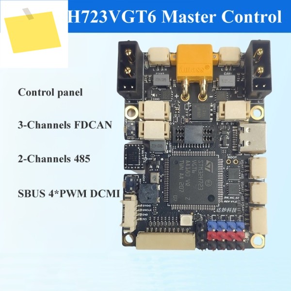STM32 개발 보드, H723 DM-MC02 로봇 휠 풋 컨트롤 암 BMI088 제품 이미지