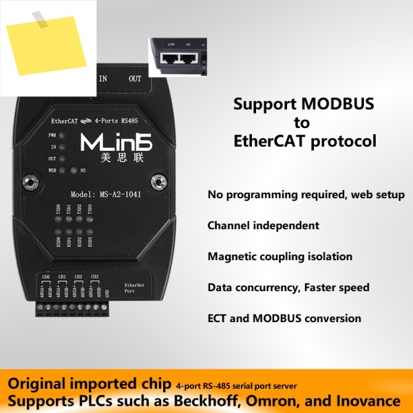 RS485422-EC 통신 모듈 버스에 대한 PLC 프로토콜 EtherCAT 게이트웨이 제품 이미지