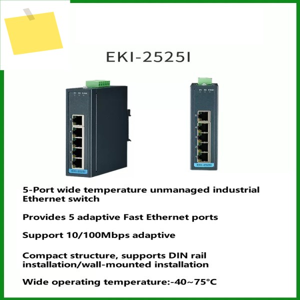 EKI-2525 58포트 비관리형 산업용 이더넷 스위치, 새 제품 및 정품 제품 이미지