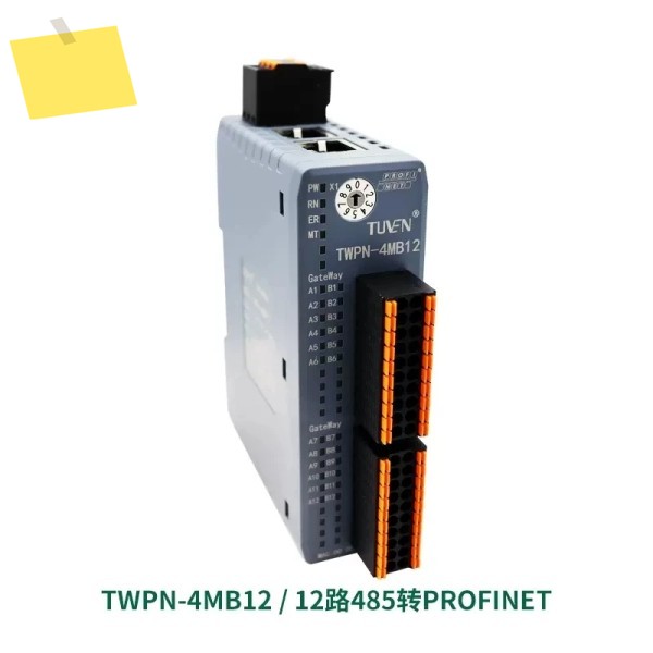 Profinet에서 Modbus485RTU 게이트웨이로 12채널 동기식 획득 속도, 프로그래밍 필요 없음 TUVEN 제품 이미지