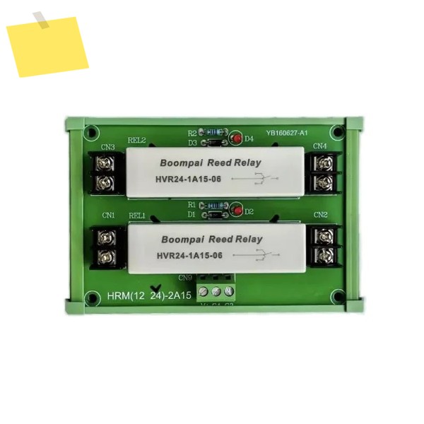 고전압 변환 보드, 리드 릴레이 모듈 HRM-2A15 5V1224V 전체 PCB 핀 유형 제품 이미지