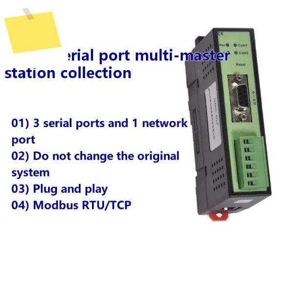 RS485RS232 직렬 포트 분배기 다중 마스터 스테이션 획득 Modbus RTU를 원래 시스템을 변경하지 않고 TCP 브리지로 제품 이미지
