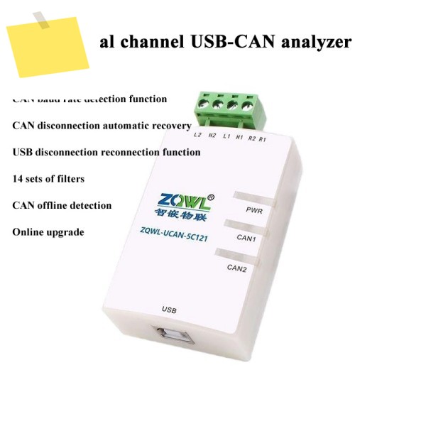 2채널 CANBUS-USB 변환기 분석기, 통신 모듈, 산업용 등급 디버거 상자 제품 이미지