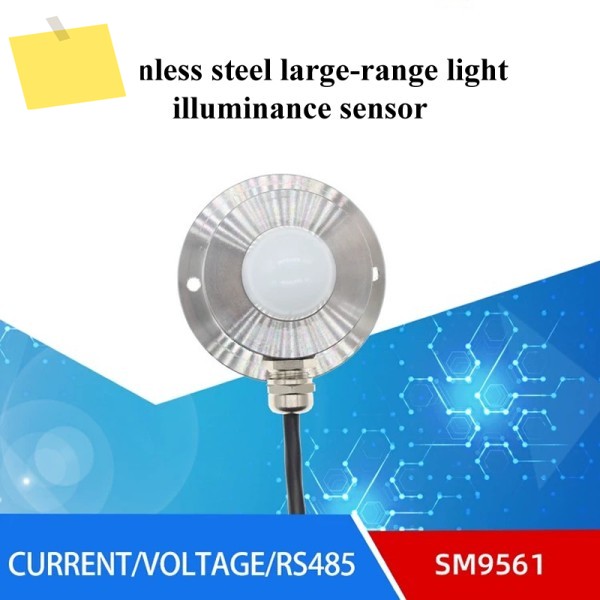 SM9561 산업용 RS4850-10V4-20mA 스테인레스 스틸 조도 센서 밝기 감지기 송신기 프로브 제품 이미지