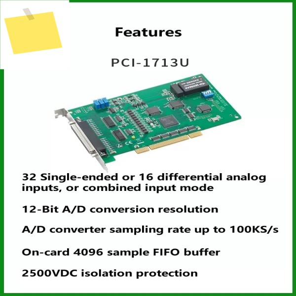 어드밴텍 데이터 수집 카드 PCI 1716L 17132324U 아날로그 입력출력 모션 제어 제품 이미지