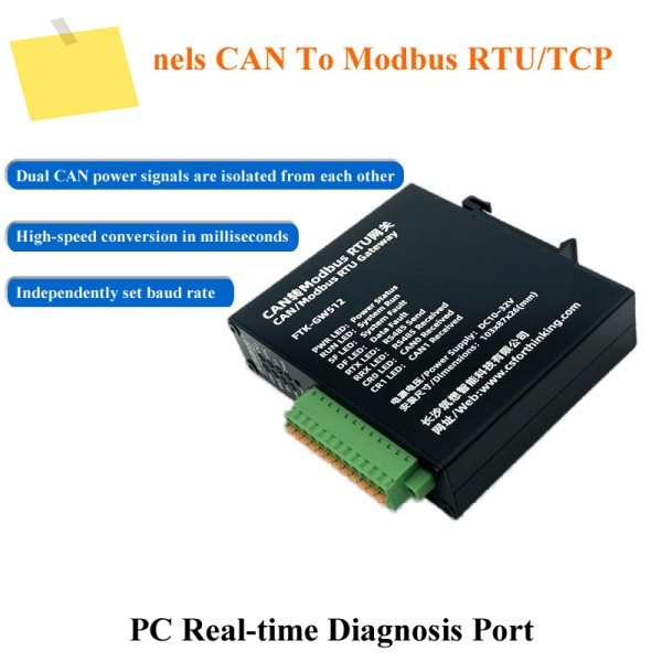 듀얼 CAN - ModbusRTUTCP 이더넷 RS485 직렬 포트 버스 프로토콜 게이트웨이 모듈 제품 이미지