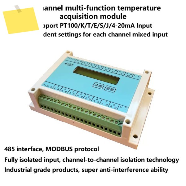 FCS941+ 온도 획득 모듈 다기능 485 인터페이스 MODBUS 프로토콜은 모든 신호 유형에 적합합니다. 제품 이미지