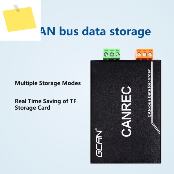 CAN BUS 데이터 저장 모듈 오프라인 재생 버스 레코더 제품 이미지