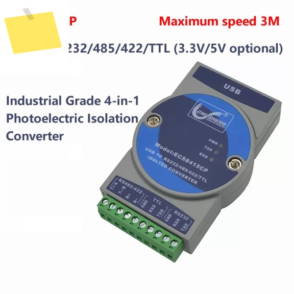 ECS8415CP 산업용 등급 USB to RS232485422TTL 시리얼 포트 광전 절연 적응형 제품 이미지