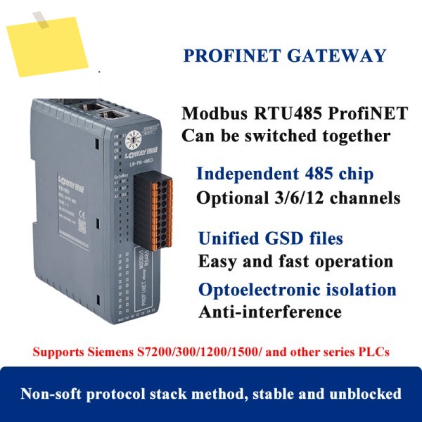 Profinet에서 Modbus RTUrs485 통신 동기화 수집 PN 프로토콜 변환 게이트웨이 프로그래밍 필요 없음 제품 이미지