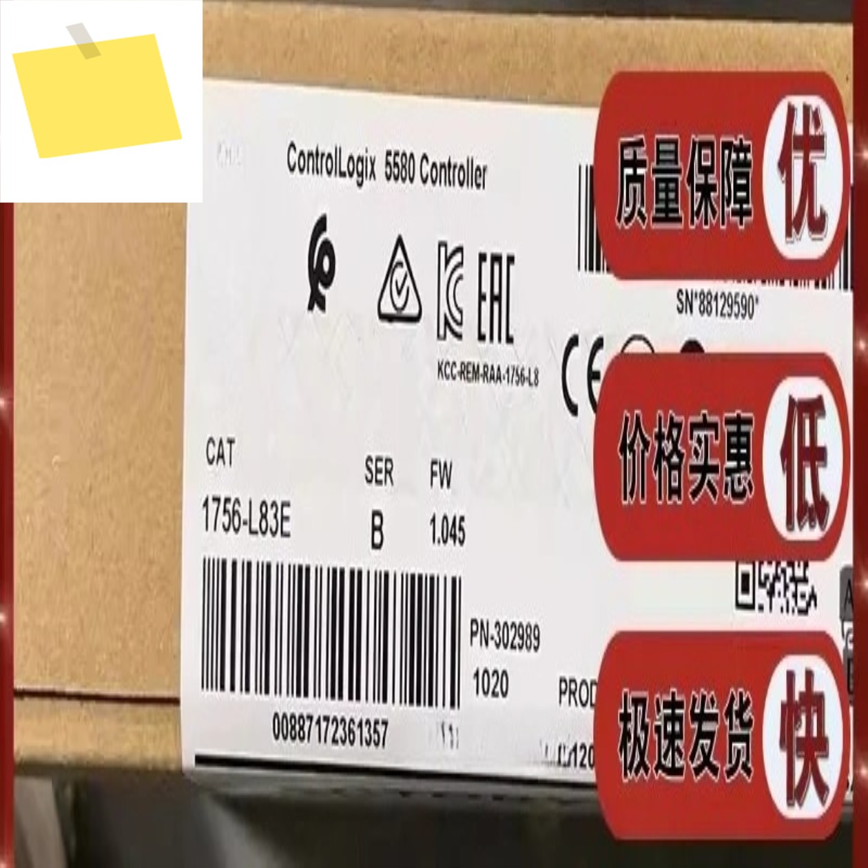 1756-L83E 5580 로직스 컨트롤러, 10MB 제품 이미지