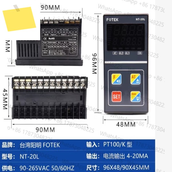 NT-20R 90-265VAC FOTEK PID+퍼지 지능형 자체 적응 온도 컨트롤러 제품 이미지