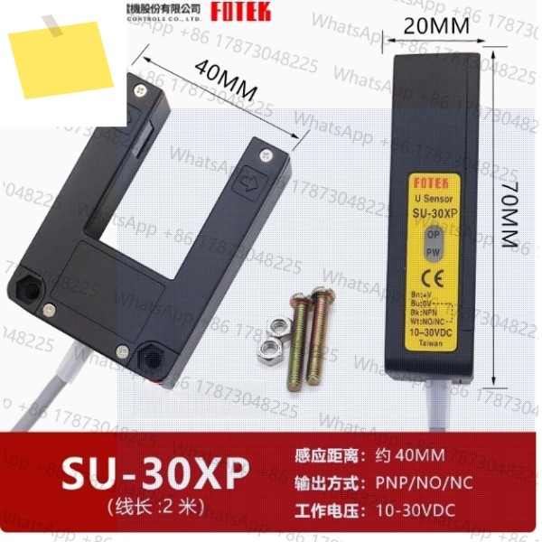 1PC SU-30X NPN 또는 FOTEK 기존 새 U 형 광전 스위치 센서 제품 이미지