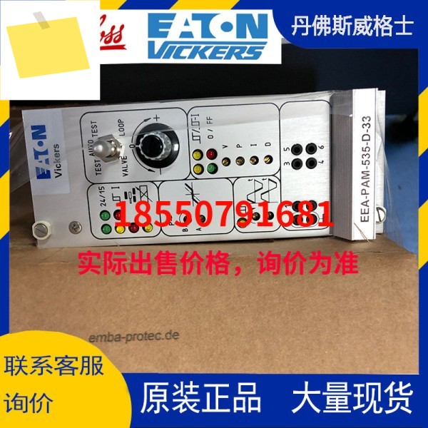 VICKERS 증폭기 EEA-PAM-535-B-33-EN9 제품 이미지