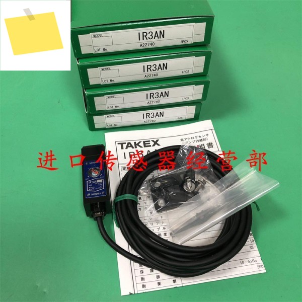 IR3AN 광전 스위치 정품 일본 Takenaka TAKEX 센서 제품 이미지