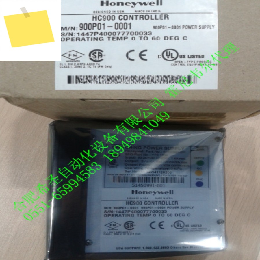 Honeywell HC900 시스템 전원 모듈 900P01-0001 공급 제품 이미지