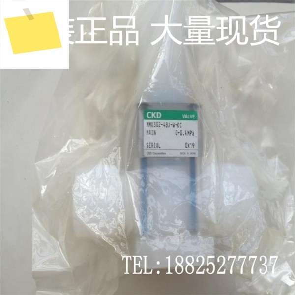 CKD 오리지널 수입 액체 밸브 MMD302-4BJ-W-KC 0-0.4 Mpa , 실제 촬영 제품 이미지