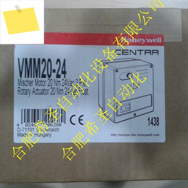 Honeywell Resideo 전기 액추에이터 VMM20-24 제품 이미지
