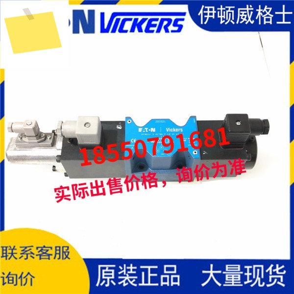 Eaton Vickers Billett 방향 밸브 KFDG4V-5-2C70N-Z-VM-U1-H7-20 제품 이미지