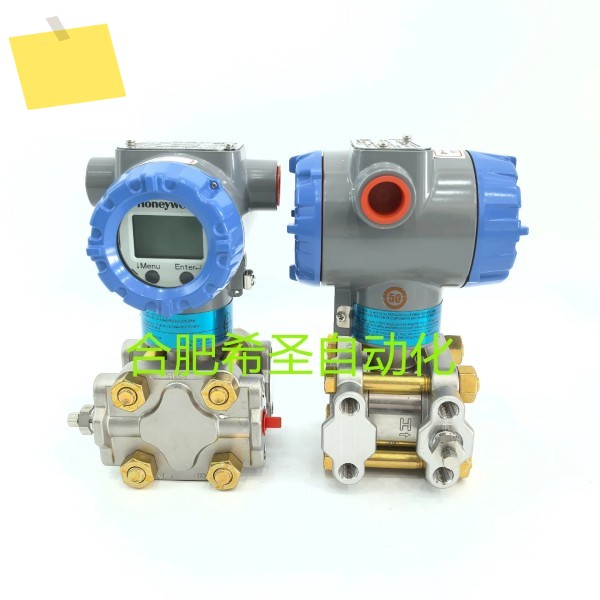 Honeywell STD815 Series SmartLine Differential Pressure Transmitters Spot Wholesale 제품 이미지