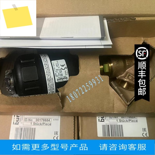 보드 밸브 2000A 13.0 PTFE RG G12 16bar 00178684 001252 제품 이미지