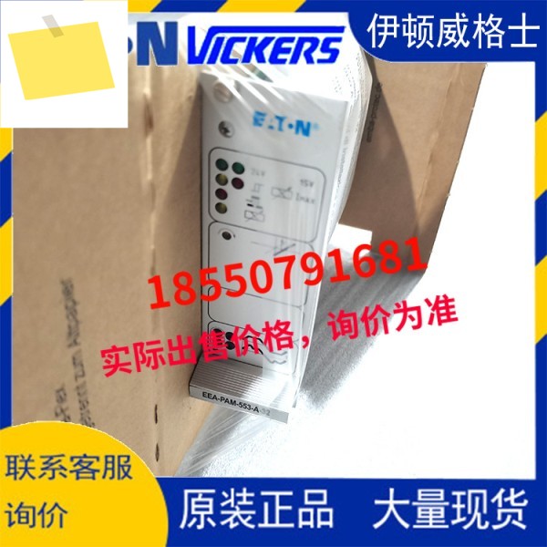 Eaton Vickers 증폭 보드 EEA-PAM-553-A-32EEA-PAM-553-A-33 제품 이미지