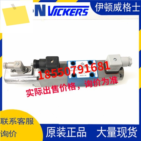 Eaton Vickers 비례 방향 밸브 KFDG4V-3-2C20N-Z-M-U1-H7-20 제품 이미지