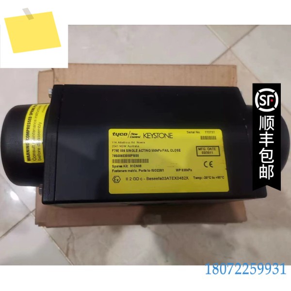 KEYSTONE 공압 액추에이터 F79E006 있음 제품 이미지