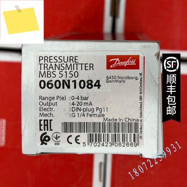 MBS5150 060N1084 0-4bar 압력 트랜스미터, 해양 원래 정품 Danfoss 제품 이미지