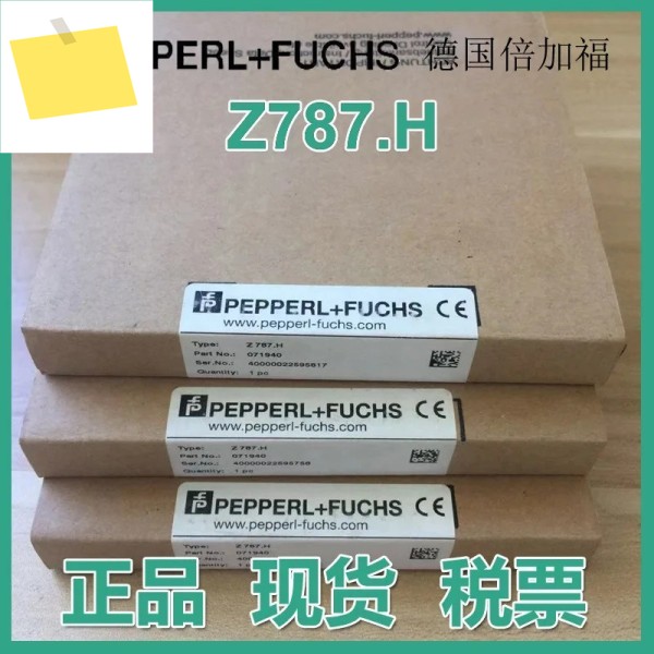 원본 및 정품 독일 Pepperl + Fuchs 안전 울타리 Z787.H 격리 P F 재고가 있습니다 제품 이미지