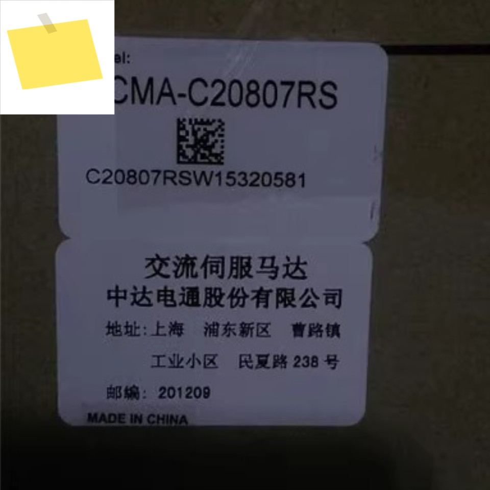델타, 서보 ASD-B2-0721-BECMA-C20807RS 모터 750W브레이크 포함 제품 이미지