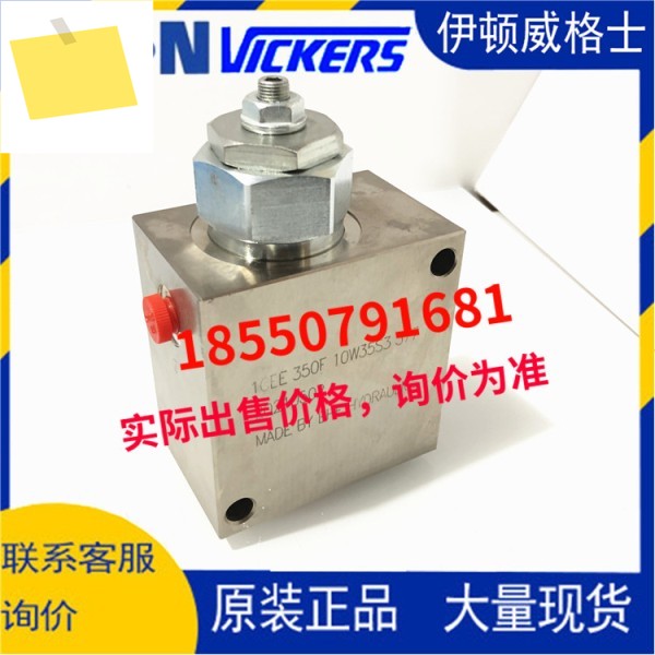 이튼 VICKERS 밸브 블록 1CEB350F10W35S3 제품 이미지