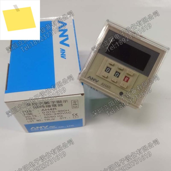 신품 ANV AH4R-AH5R-AH6R-X-R-XY-R-S-XS-XR-XM-XMS 시간 릴레이 제품 이미지