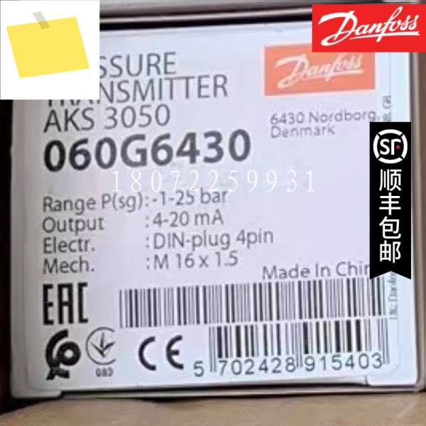 AKS3050 060G6430 -1-25BAR M16X1.5 Danfoss 압력 트랜스미터, 센서 제품 이미지