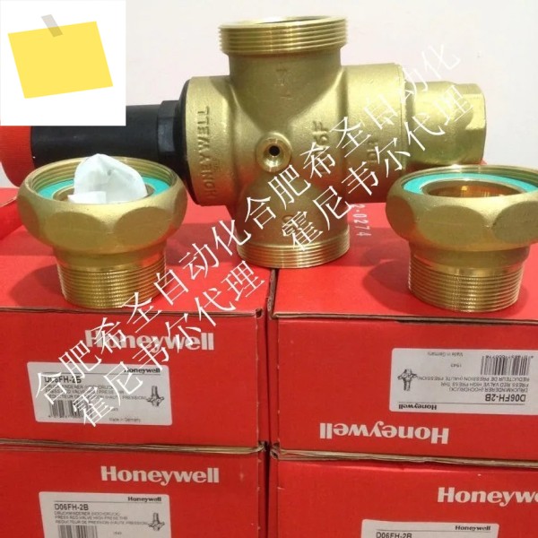 Honeywell Vista Resideo 감압 밸브 D06FH-2B 원래 수입 핫 세일 제품 이미지