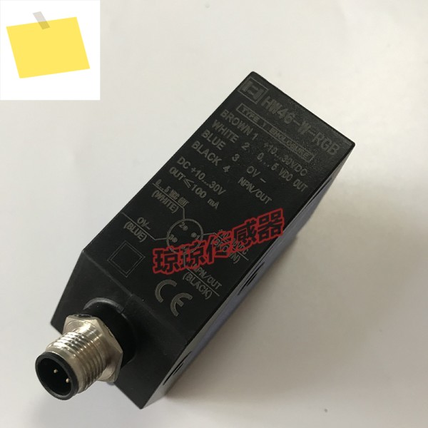 Hengwang CNHENW HW46-W-RGB 지능형 컬러 마크 센서 추적 광전 눈 TL46-W 부직포 제품 이미지