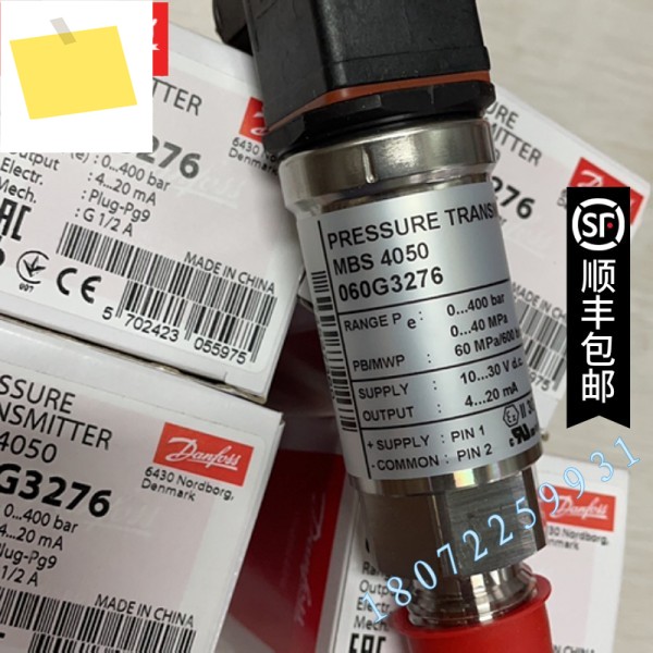 고정밀 4-20mA 플랫 다이어프램 송신기용 Danfoss MBS4010 압력 센서 유압 제품 이미지