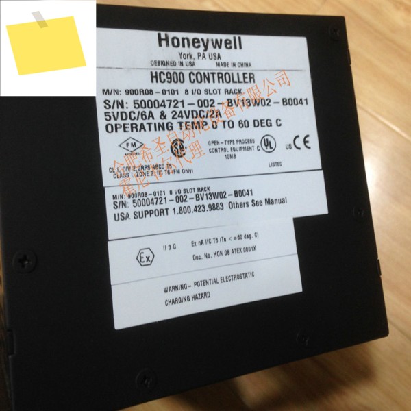 Honeywell HC900 시스템 랙 모듈 900R08R-0200 제품 이미지