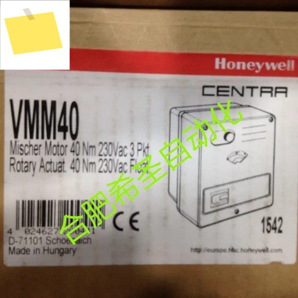 Resideo VMM40 전동 액추에이터는 많은 수의 스팟을 수입했습니다 제품 이미지